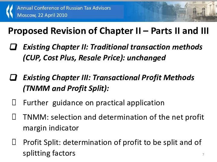 Proposed Revision of Chapter II – Parts II and III Existing