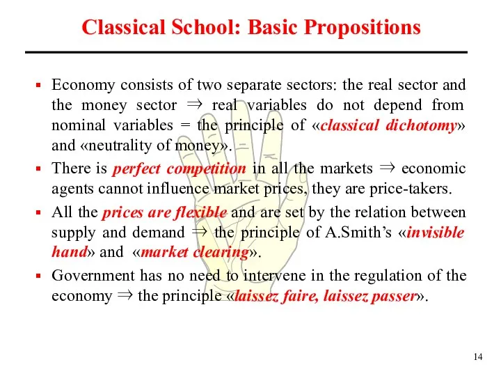 Economy consists of two separate sectors: the real sector and the