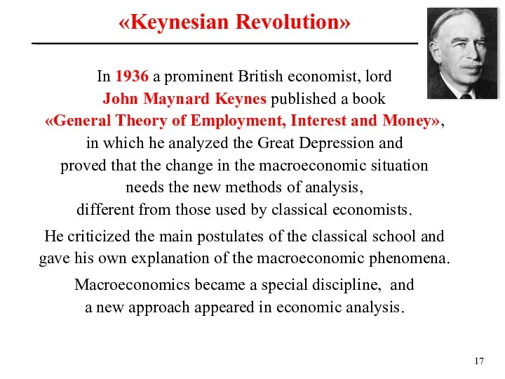 «Keynesian Revolution» In 1936 a prominent British economist, lord John Maynard