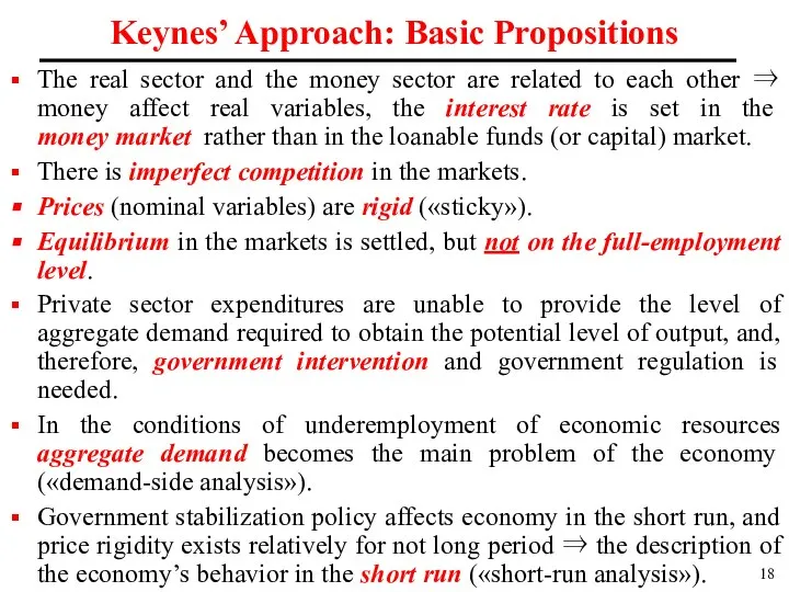 The real sector and the money sector are related to each