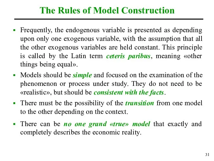 Frequently, the endogenous variable is presented as depending upon only one