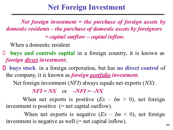 Net foreign investment = the purchase of foreign assets by domestic