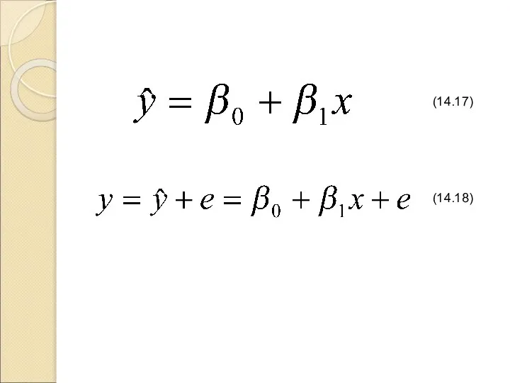 (14.17) (14.18)