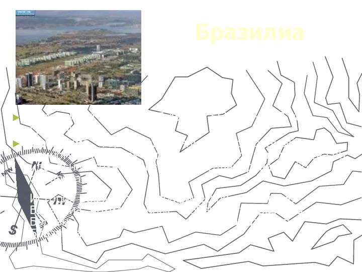 Бразилиа Бразилиа: 1 568 000, 15.45S, 47.55W, 55-61, 3 по Гринвичу