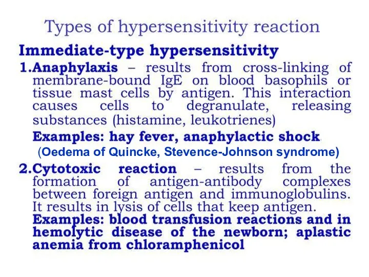 (Oedema of Quincke, Stevence-Johnson syndrome)