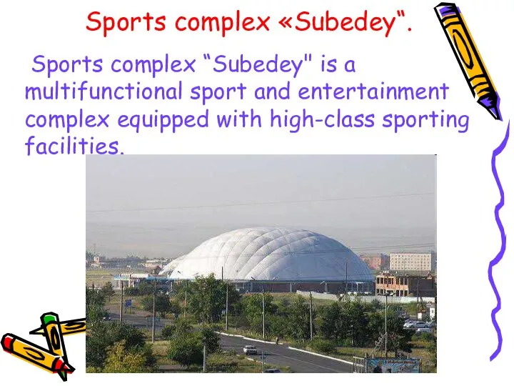 Sports complex «Subedey“. Sports complex “Subedey" is a multifunctional sport and