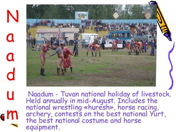 Naadum - Tuvan national holiday of livestock. Held annually in mid-August.