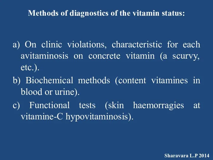 Methods of diagnostics of the vitamin status: а) On clinic violations,