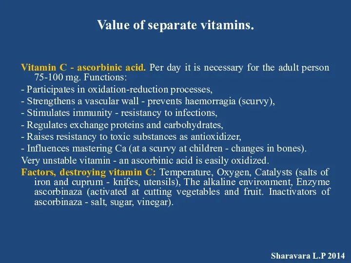 Value of separate vitamins. Vitamin C - ascorbinic acid. Per day