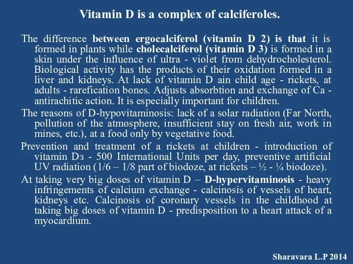 Vitamin D is a complex of calciferoles. The difference between ergocalciferol