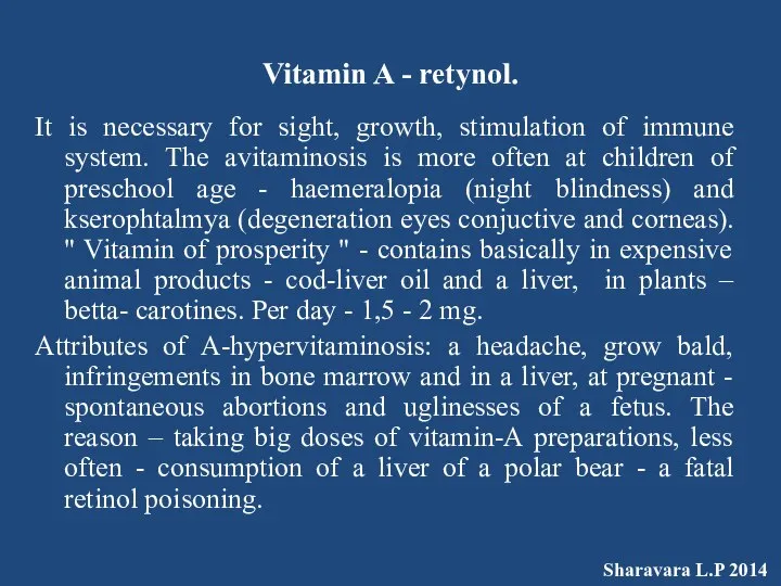Vitamin A - retynol. It is necessary for sight, growth, stimulation