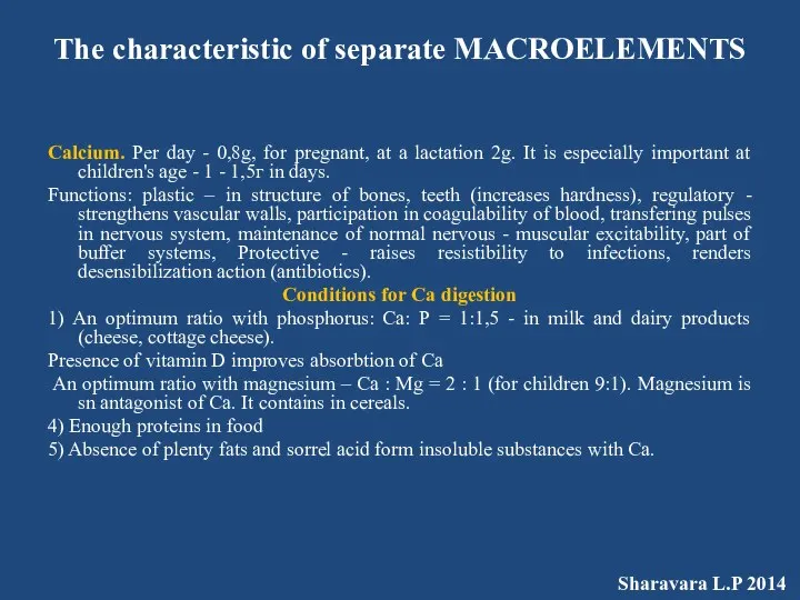 The characteristic of separate MACROELEMENTS Calcium. Per day - 0,8g, for