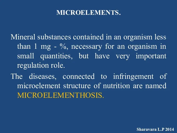 MICROELEMENTS. Mineral substances contained in an organism less than 1 mg