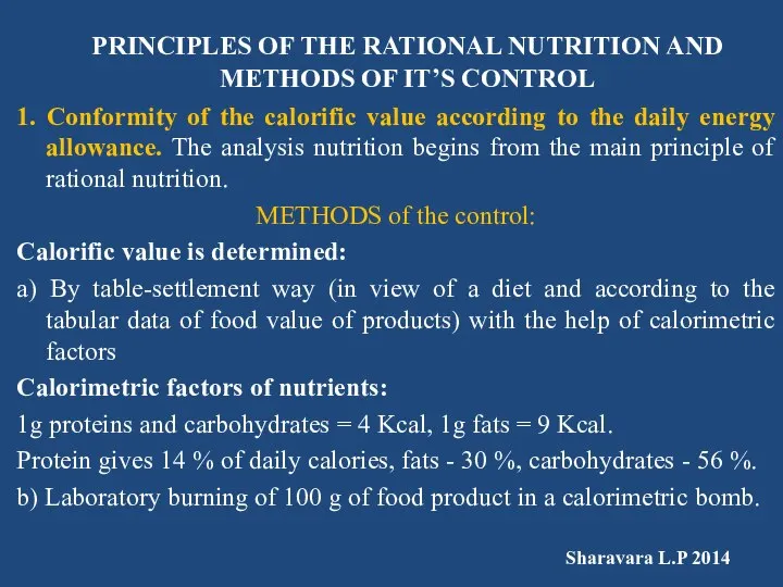 PRINCIPLES OF THE RATIONAL NUTRITION AND METHODS OF IT’S CONTROL 1.