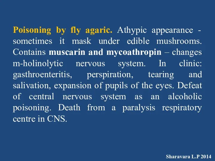 Poisoning by fly agaric. Athypic appearance - sometimes it mask under
