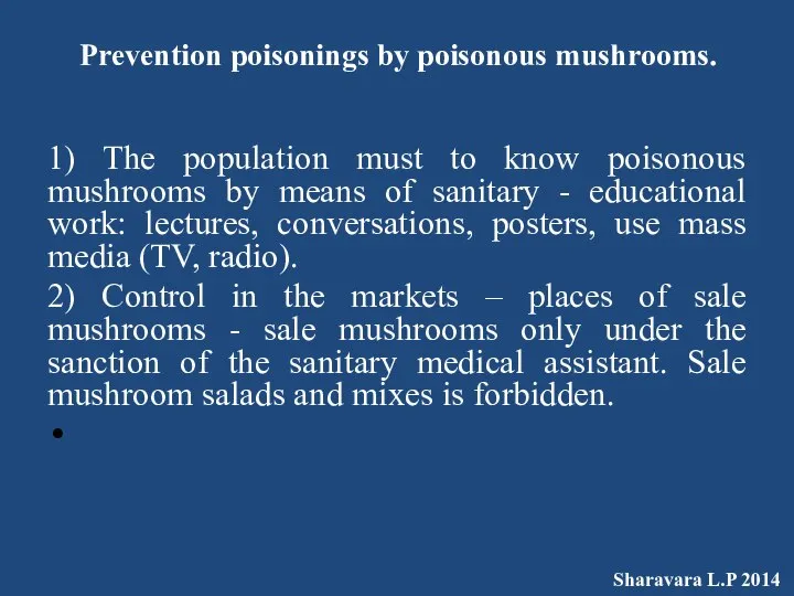 Prevention poisonings by poisonous mushrooms. 1) The population must to know