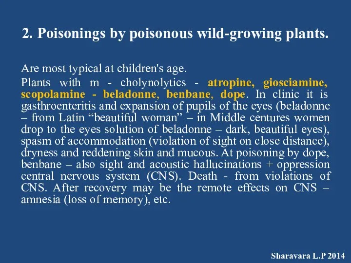 2. Poisonings by poisonous wild-growing plants. Are most typical at children's