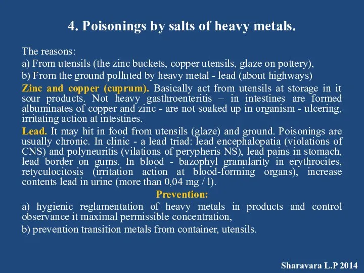 4. Poisonings by salts of heavy metals. The reasons: а) From