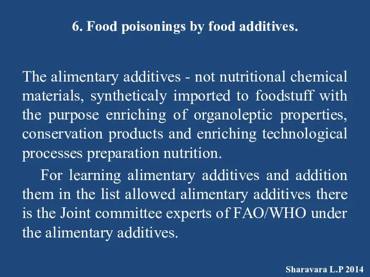 6. Food poisonings by food additives. The alimentary additives - not