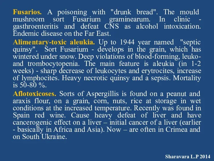 Fusarios. A poisoning with "drunk bread". The mould mushroom sort Fusarium