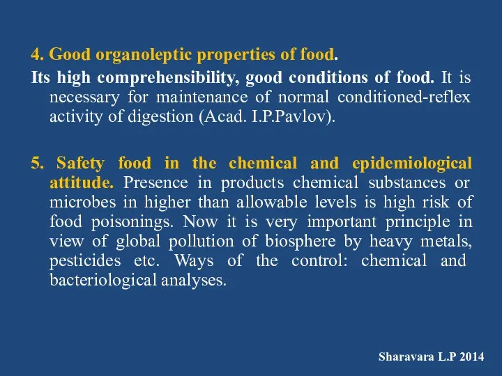 4. Good organoleptic properties of food. Its high comprehensibility, good conditions