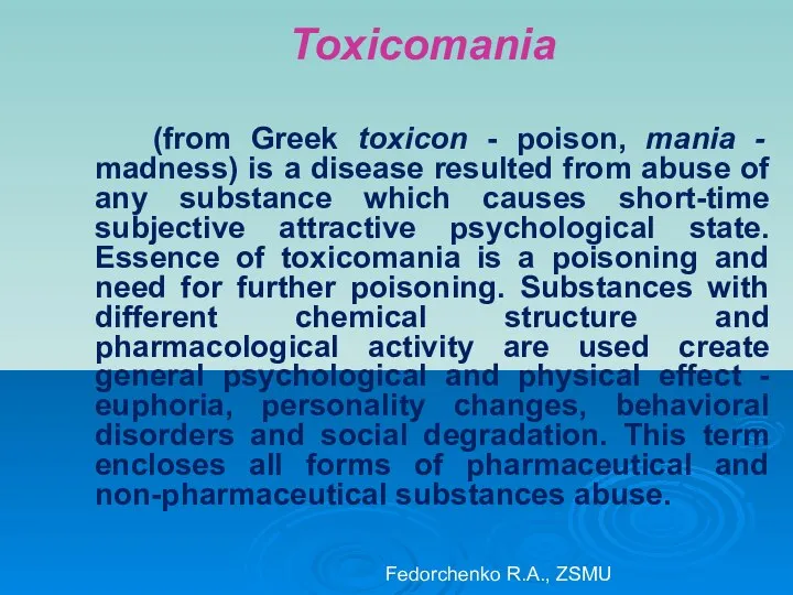 Toxicomania (from Greek toxicon - poison, mania - madness) is a