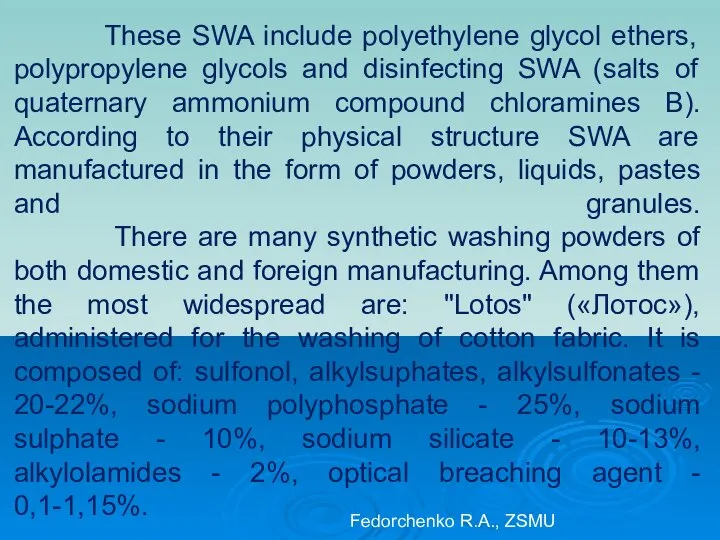 These SWA include polyethylene glycol ethers, polypropylene glycols and disinfecting SWA