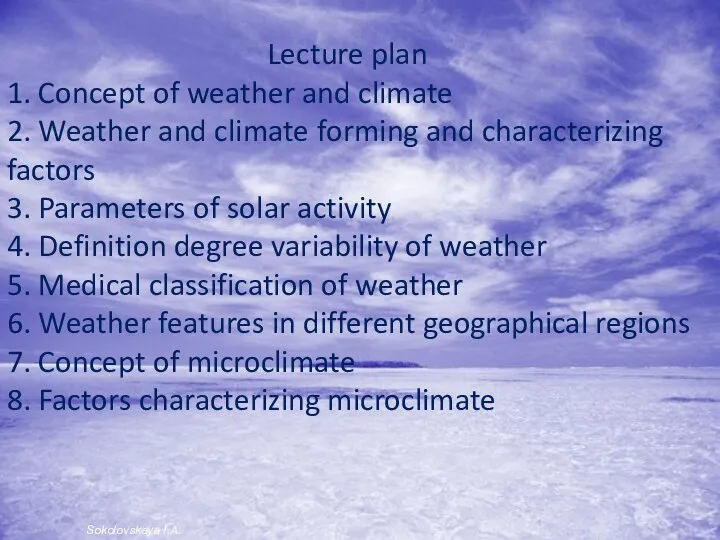 Lecture plan 1. Concept of weather and climate 2. Weather and