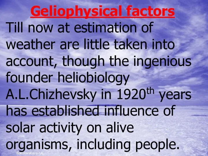 Geliophysical factors Till now at estimation of weather are little taken