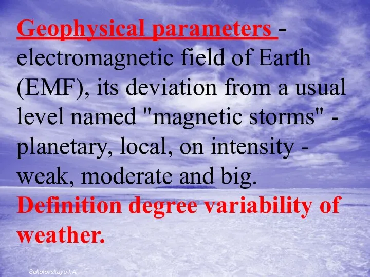 Geophysical parameters - electromagnetic field of Earth (EMF), its deviation from