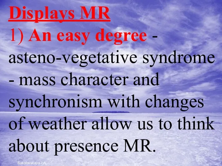 Displays MR 1) An easy degree - asteno-vegetative syndrome - mass