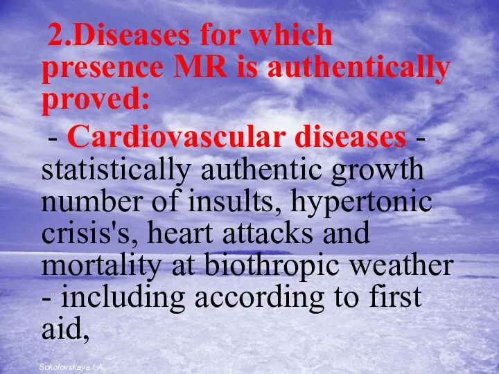 2.Diseases for which presence МR is authentically proved: - Cardiovascular diseases