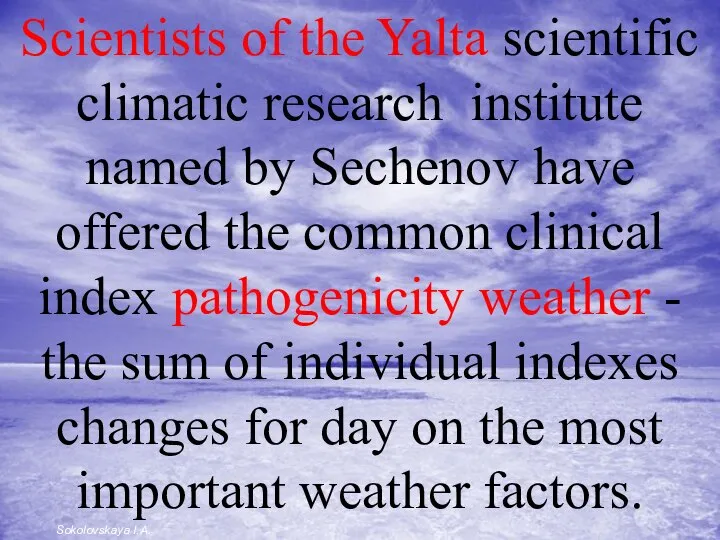 Scientists of the Yalta scientific climatic research institute named by Sechenov