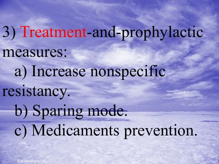 3) Treatment-and-prophylactic measures: а) Increase nonspecific resistancy. b) Sparing mode. с) Medicaments prevention. Sokolovskaya I.A.