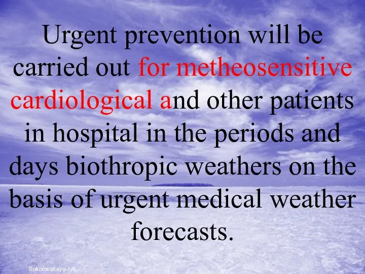 Urgent prevention will be carried out for metheosensitive cardiological and other