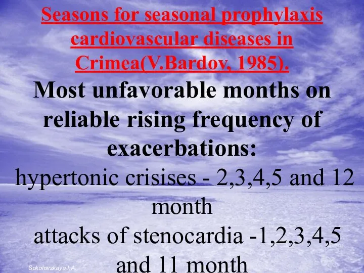Seasons for seasonal prophylaxis cardiovascular diseases in Crimea(V.Bardov, 1985). Most unfavorable