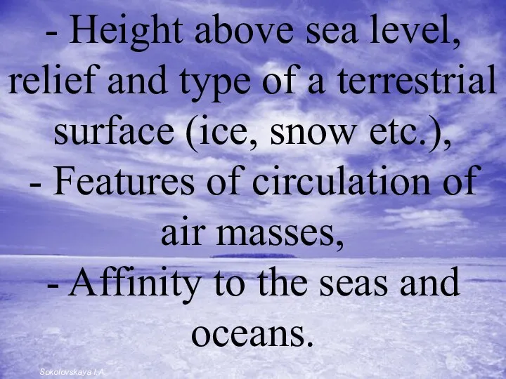 - Height above sea level, relief and type of a terrestrial