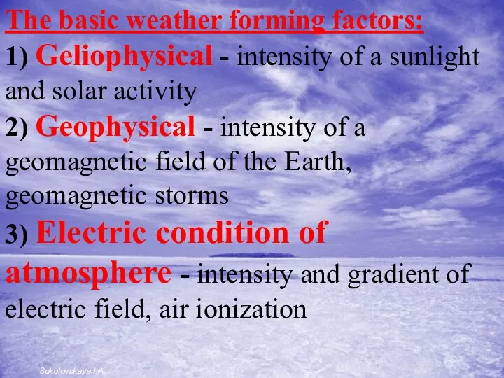 The basic weather forming factors: 1) Geliophysical - intensity of a