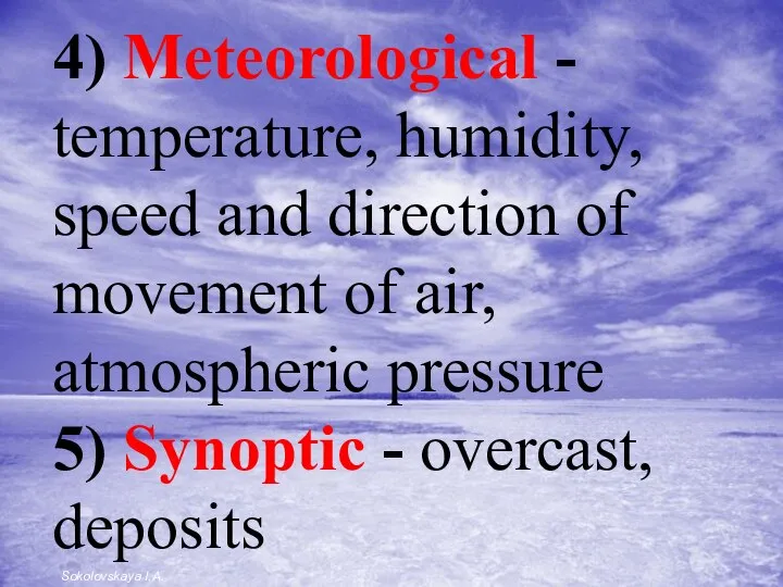 4) Meteorological - temperature, humidity, speed and direction of movement of