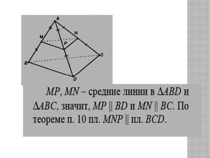 №70.