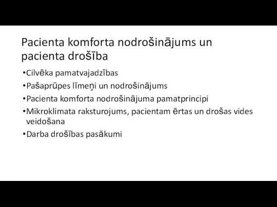 Pacienta komforta nodrošinājums un pacienta drošība Cilvēka pamatvajadzības Pašaprūpes līmeņi un