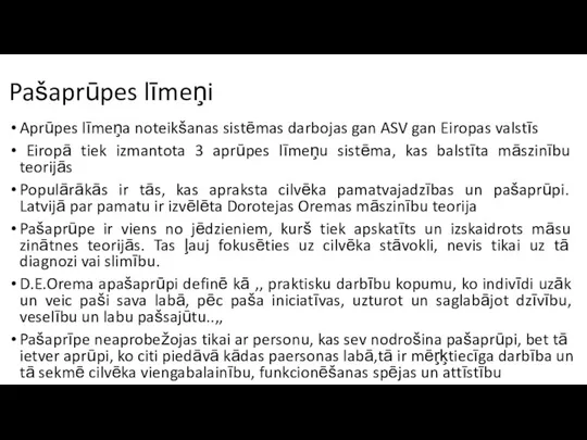 Pašaprūpes līmeņi Aprūpes līmeņa noteikšanas sistēmas darbojas gan ASV gan Eiropas