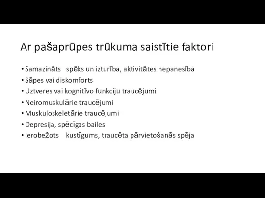 Ar pašaprūpes trūkuma saistītie faktori Samazināts spēks un izturība, aktivitātes nepanesība