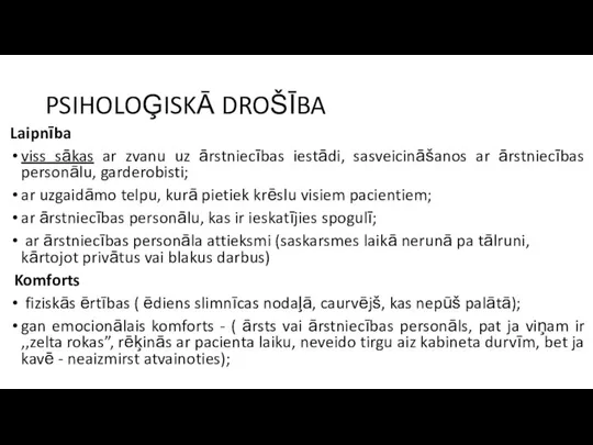 PSIHOLOĢISKĀ DROŠĪBA Laipnība viss sākas ar zvanu uz ārstniecības iestādi, sasveicināšanos