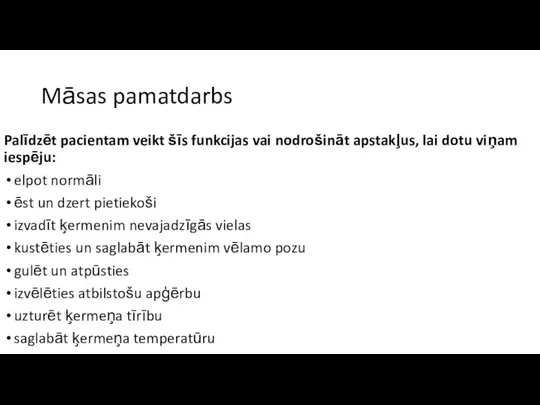 Māsas pamatdarbs Palīdzēt pacientam veikt šīs funkcijas vai nodrošināt apstakļus, lai