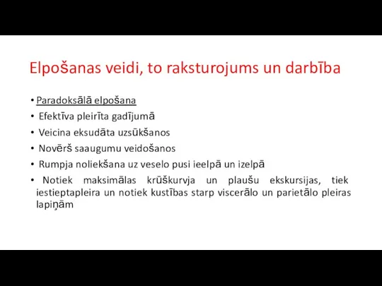 Elpošanas veidi, to raksturojums un darbība Paradoksālā elpošana Efektīva pleirīta gadījumā