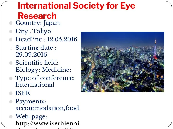 1. XXII Biennial Meeting of the International Society for Eye Research