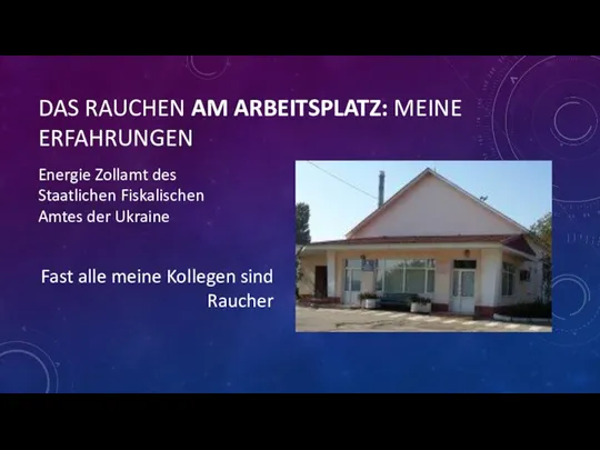 DAS RAUCHEN AM ARBEITSPLATZ: MEINE ERFAHRUNGEN Energie Zollamt des Staatlichen Fiskalischen