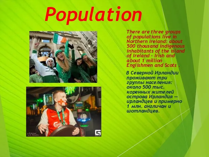 Population There are three groups of populations live in Northern Ireland: