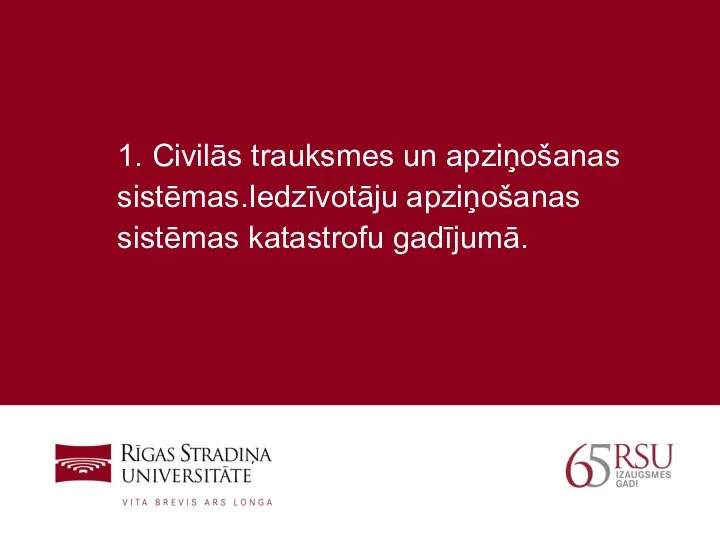 1. Civilās trauksmes un apziņošanas sistēmas.Iedzīvotāju apziņošanas sistēmas katastrofu gadījumā.